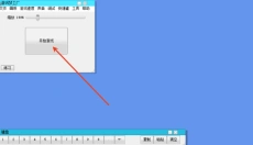奥特曼mugen 截图