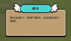 弹幕小法师 截图