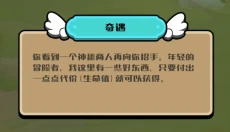 弹幕小法师 截图