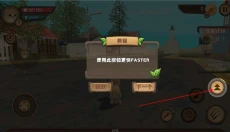 猫咪生存模拟器最新版 截图