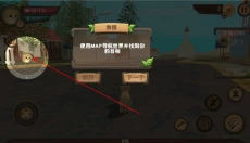猫咪生存模拟器最新版 截图