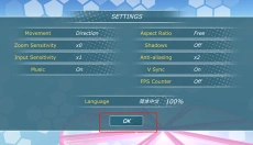 少女都市最新版 截图