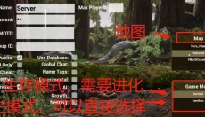 恐龙岛生存进化 截图