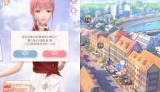 奇迹暖暖官网 截图