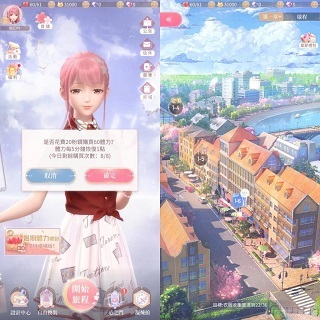 奇迹暖暖官网