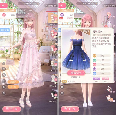 奇迹暖暖官网