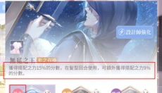 奇迹暖暖官网 截图