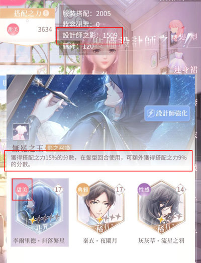 奇迹暖暖官网