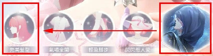 奇迹暖暖官网 截图