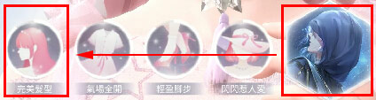奇迹暖暖官网