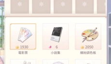 奇迹暖暖官网 截图