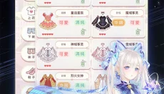 奇迹暖暖官网 截图