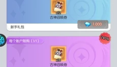 九州幻境城 截图