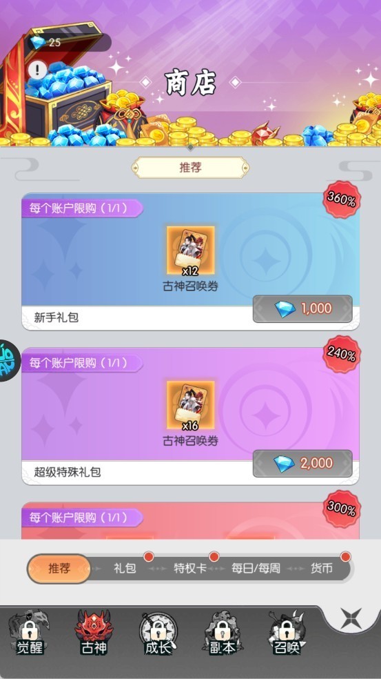 九州幻境城