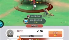 九州幻境城 截图