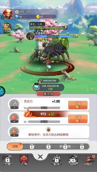 九州幻境城游戏玩法3