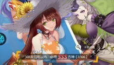 九州幻境城 截图