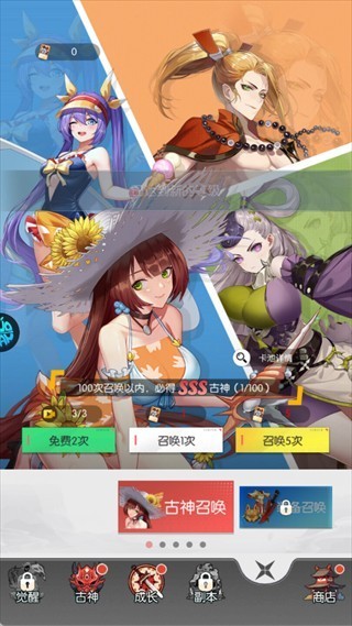 九州幻境城游戏玩法4