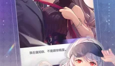 奇点时代单机版 截图