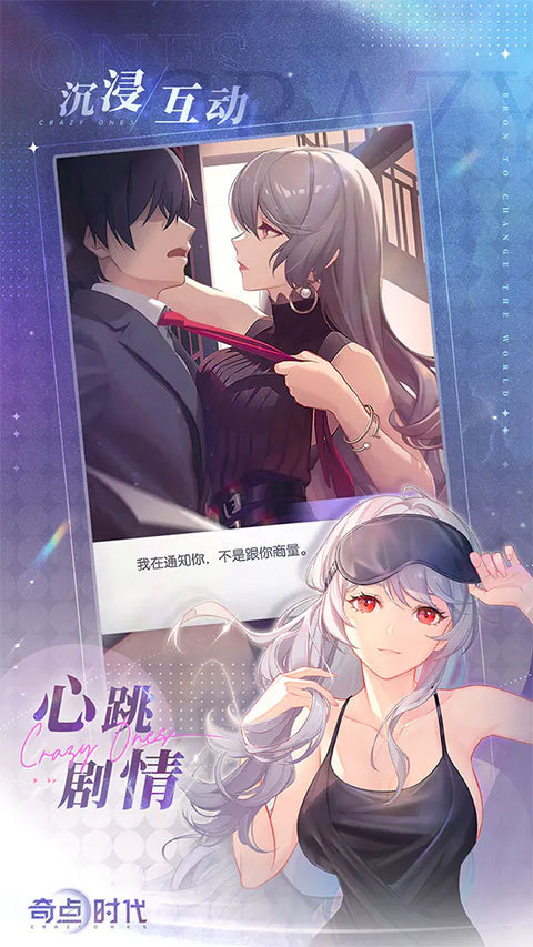 奇点时代单机版