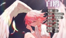 奇点时代单机版 截图