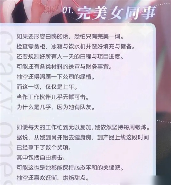 奇点时代单机版