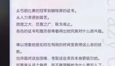 奇点时代单机版 截图