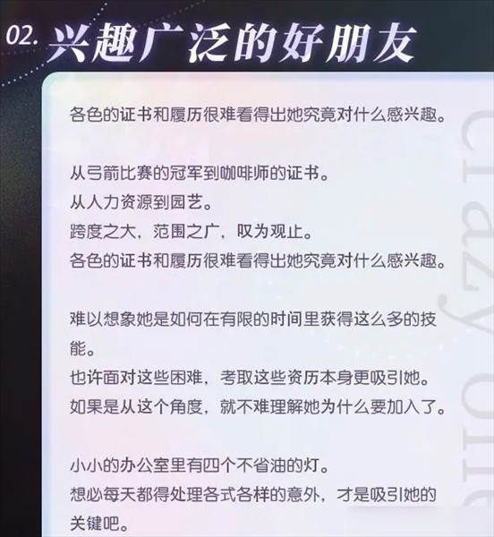 奇点时代单机版