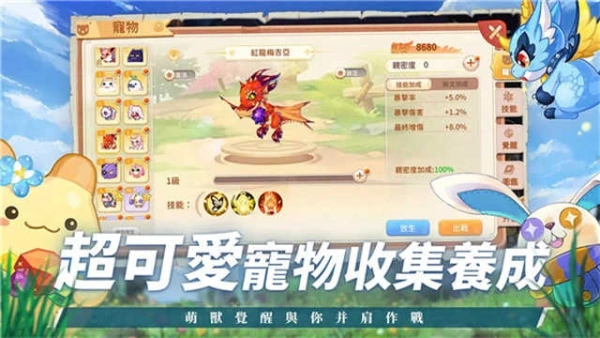 永恒岛高清重制版