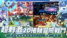 永恒岛高清重制版 截图