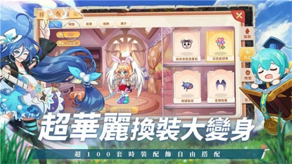 永恒岛高清重制版