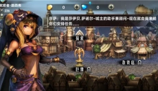 地牢求生2安卓版 截图
