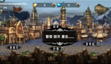 地牢求生2安卓版 截图