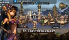 地牢求生2安卓版 截图