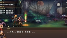 地牢求生2安卓版 截图