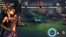 地牢求生2安卓版 截图
