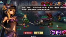 地牢求生2安卓版 截图