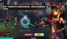 地牢求生2安卓版 截图