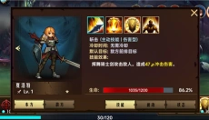 地牢求生2安卓版 截图