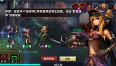 地牢求生2安卓版 截图