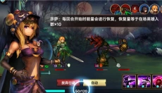 地牢求生2安卓版 截图