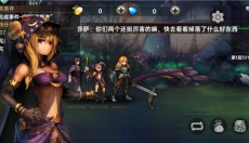 地牢求生2安卓版 截图