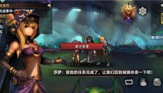 地牢求生2安卓版 截图
