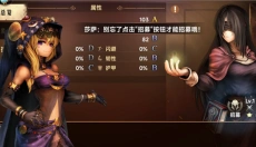 地牢求生2安卓版 截图