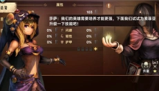 地牢求生2安卓版 截图