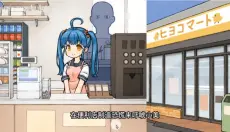 透明人间安卓版 截图