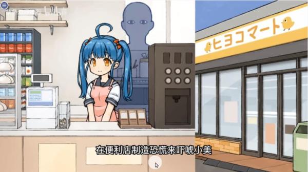 透明人间安卓版