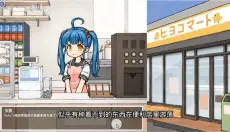 透明人间安卓版 截图