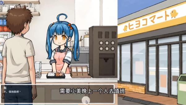 透明人间安卓版
