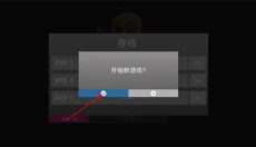 手办模拟器 截图